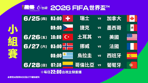 Match